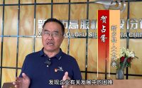 【最美人大代表風(fēng)采】為人民履職、為新鄉(xiāng)添彩·人大代表在行動(dòng)——新鄉(xiāng)縣人大代表賀占胥